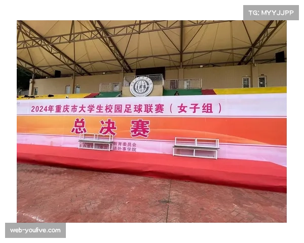 校园足球联赛改革与大学生联赛融入职业足球体系的实践与路径研究