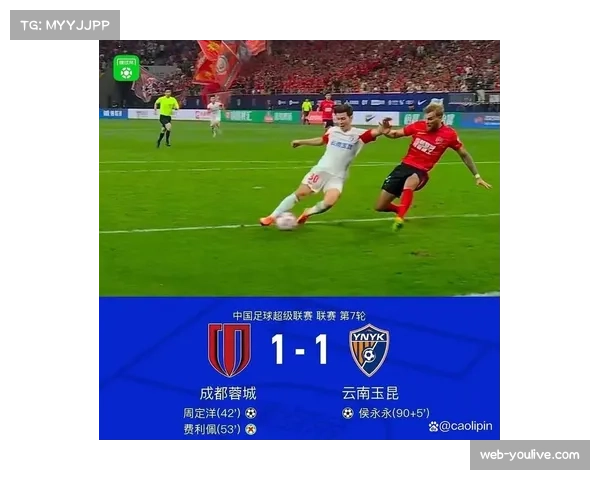 中超争冠三强未能取胜，冠军悬念延续至赛季末