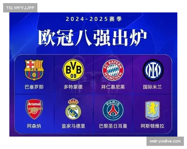 马德里竞技晋级欧冠八强几率仅为8.6%